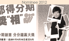 Compass Visa Social CRM campaign