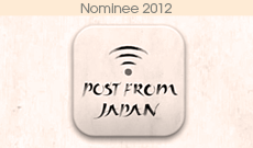 Visit Japan - Post from Japan